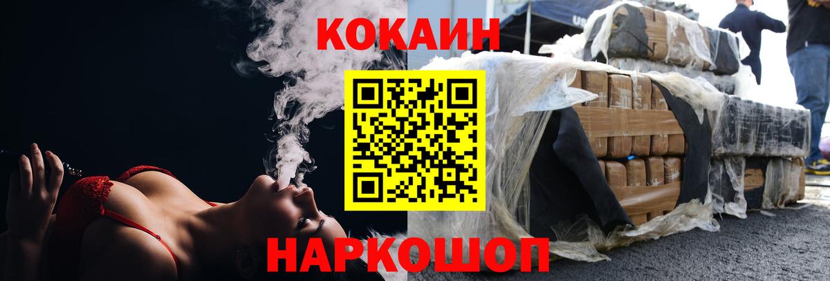 Cocaine Боливия Белая Калитва