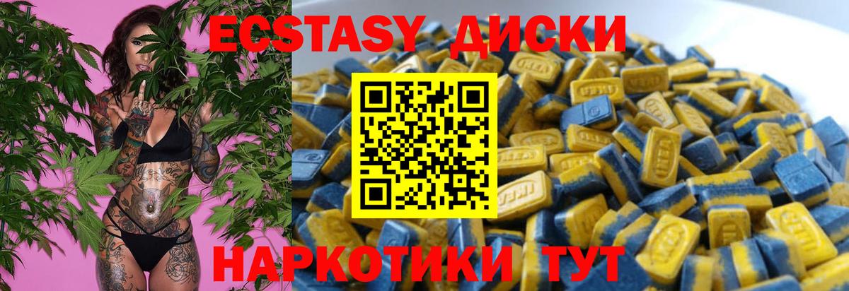 ЭКСТАЗИ Дубай Белая Калитва