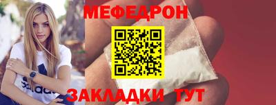 mdma Янаул