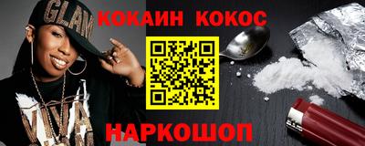 гашишное масло Ярославль