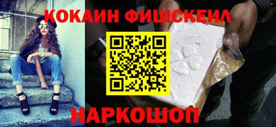 mdma Янаул