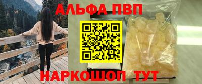 a pvp Ярцево