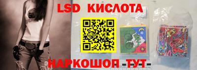 гашишное масло Ярославль