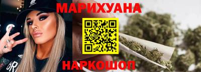 гашишное масло Ярославль