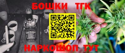 гашишное масло Ярославль