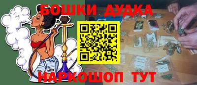 mdma Янаул