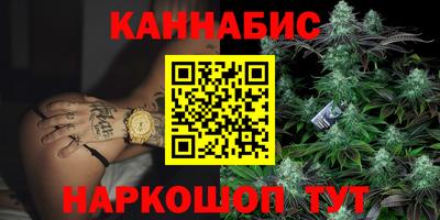 гашишное масло Ярославль