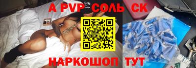 гашишное масло Ярославль