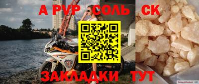 mdma Янаул