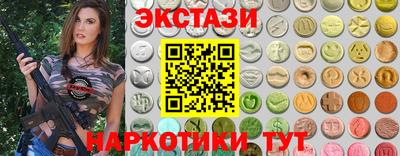 гашишное масло Ярославль