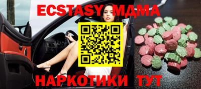гашишное масло Ярославль