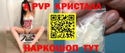 гашишное масло Ярославль