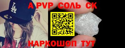 mdma Янаул