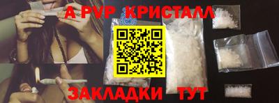 a pvp Ярцево