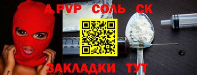 mdma Янаул
