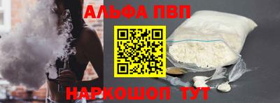 a pvp Ярцево