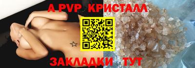 a pvp Ярцево