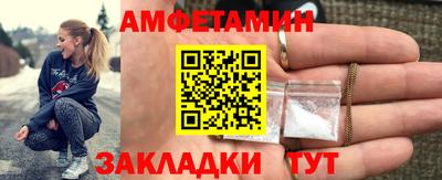 mdma Янаул