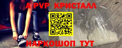mdma Янаул