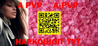 a pvp Ярцево