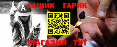 гашишное масло Ярославль