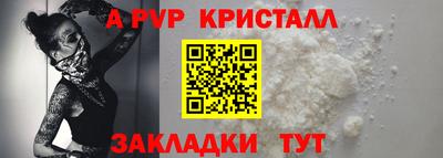 mdma Янаул