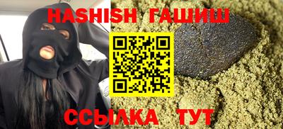 mdma Янаул