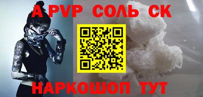 гашишное масло Ярославль