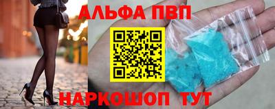 a pvp Ярцево