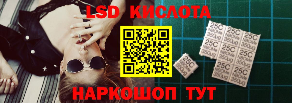 ЛСД экстази ecstasy  LSD-25 экстази кислота  Вход с VPN  Лсд 25 экстази  Белая Калитва 