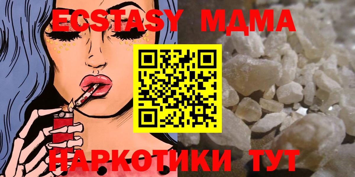 MDMA VHQ Белая Калитва