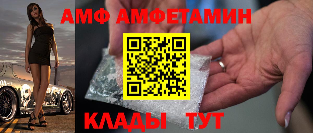 МЕТАМФЕТАМИН витя Белая Калитва