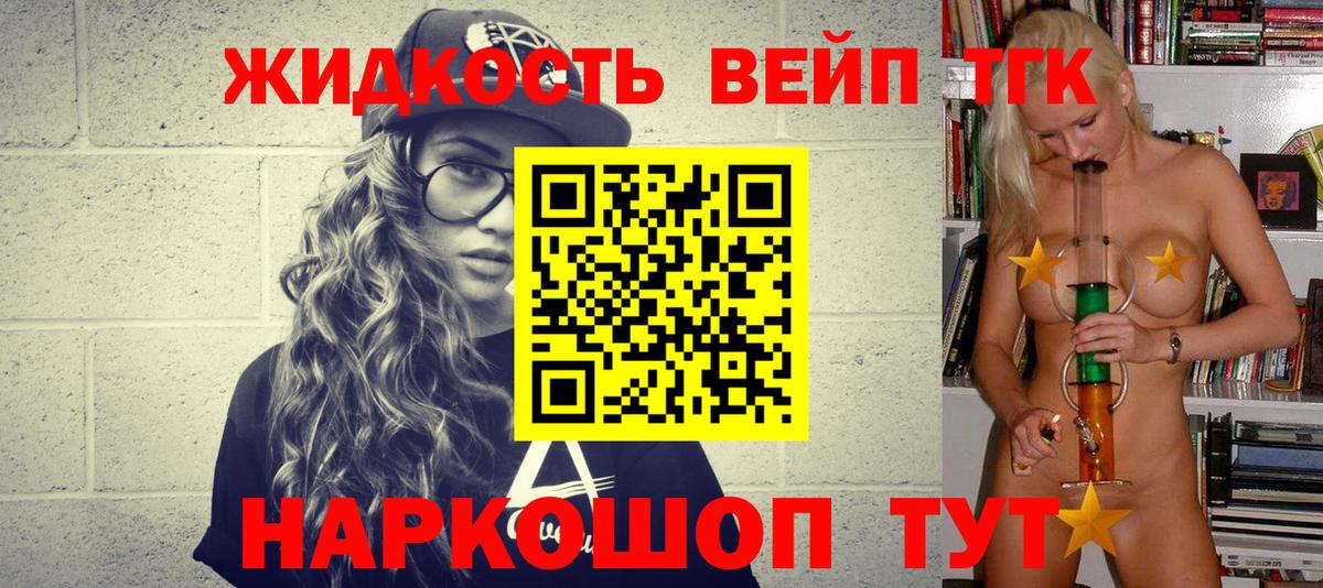 ТГК Wax Белая Калитва