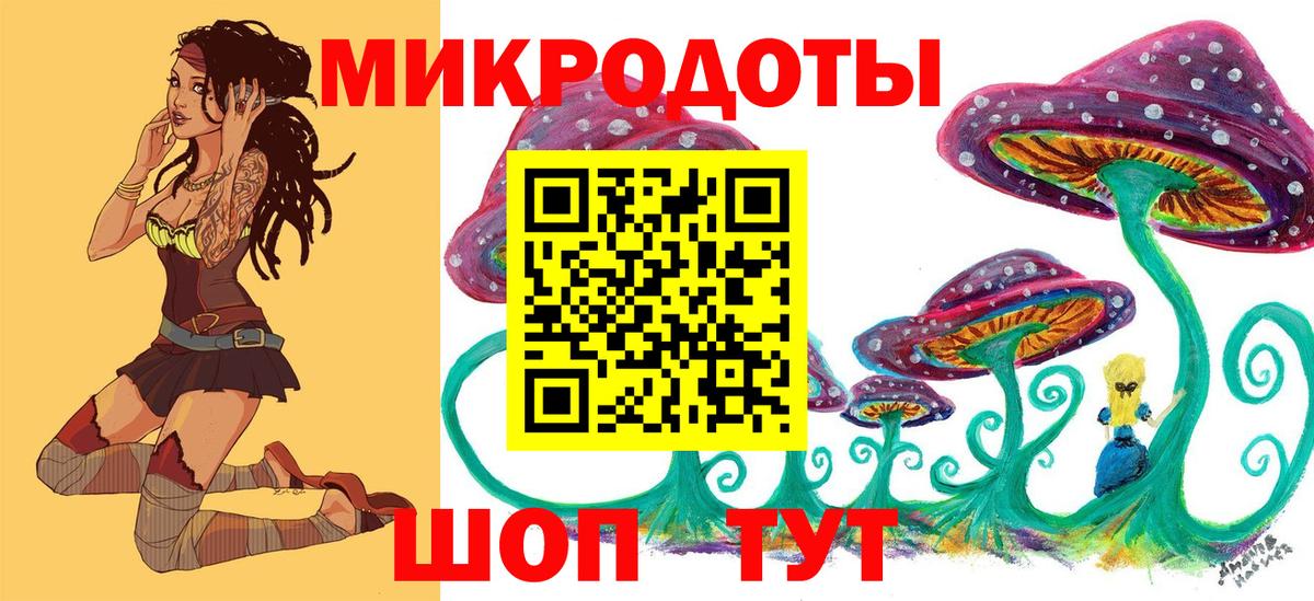 Белая Калитва  Галлюциногенные грибы ЛСД  Галлюциногенные грибы прущие грибы  Вход с VPN 