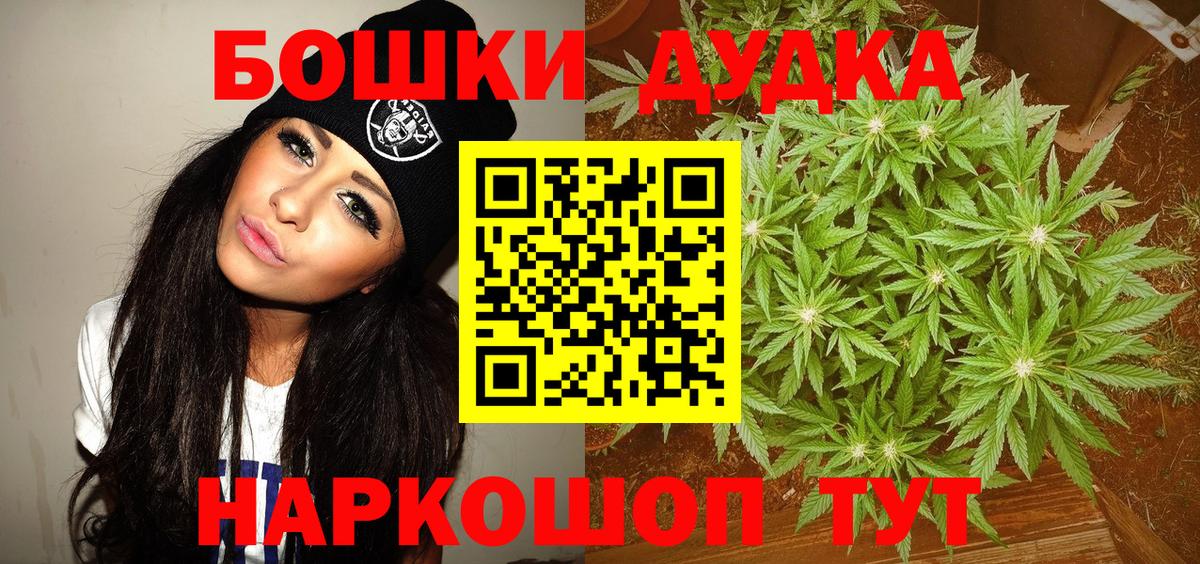 Шишки марихуана семена Белая Калитва